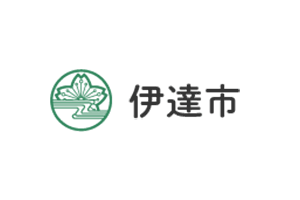 伊達市